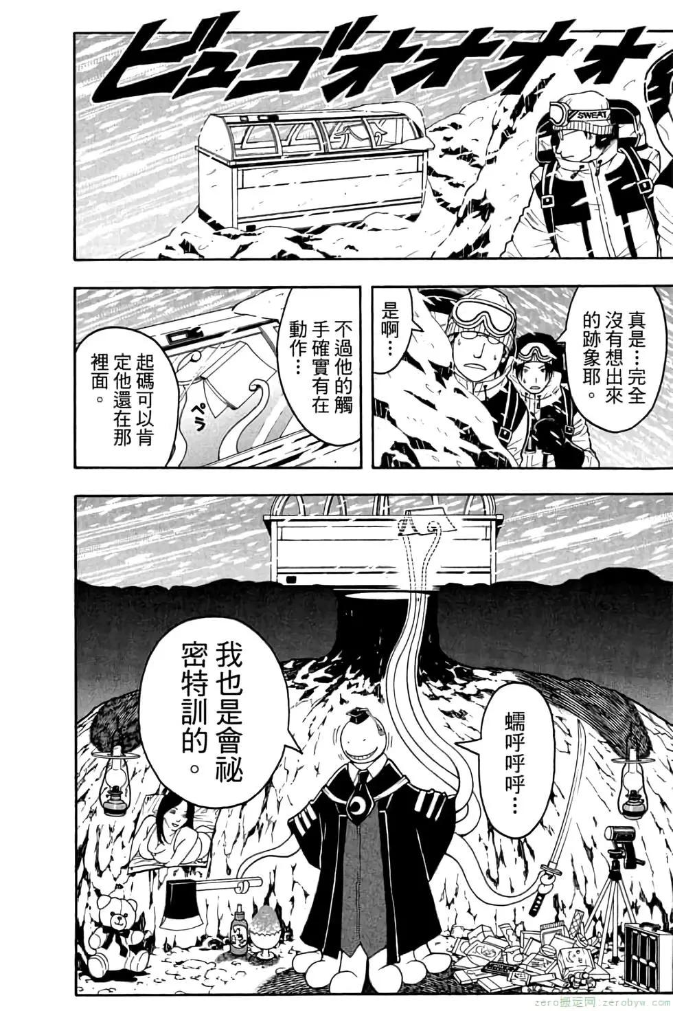 第 97 页