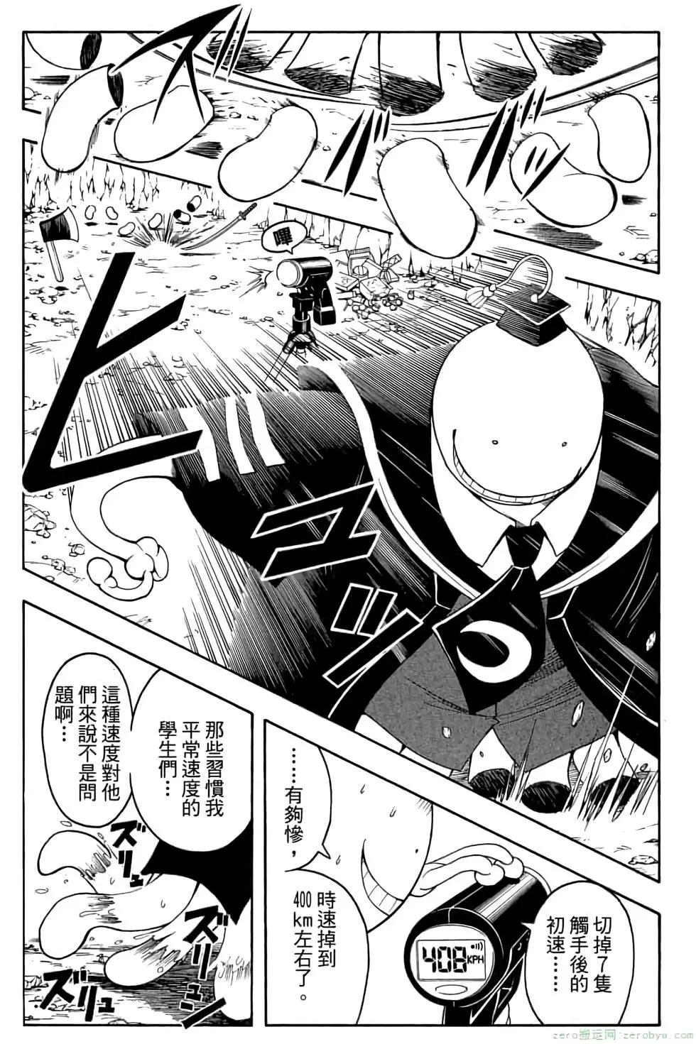 第 98 页