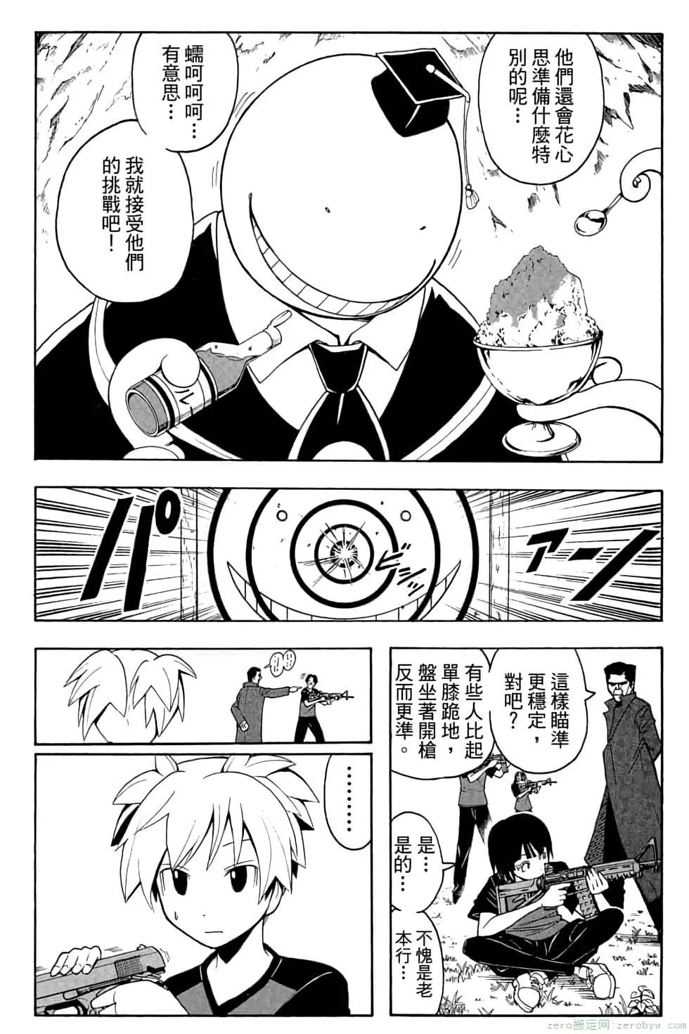 第 99 页