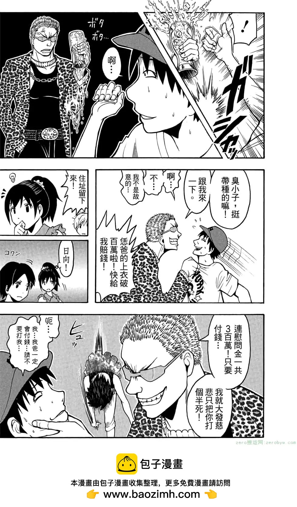第 100 页