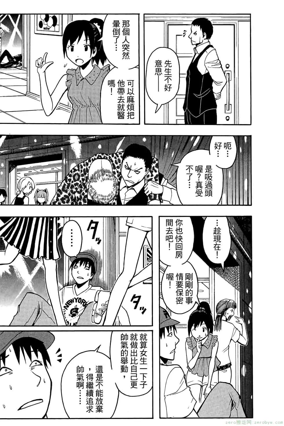 第 102 页