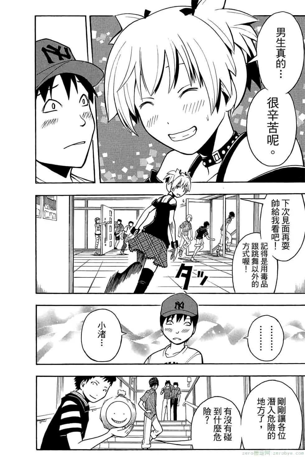 第 103 页