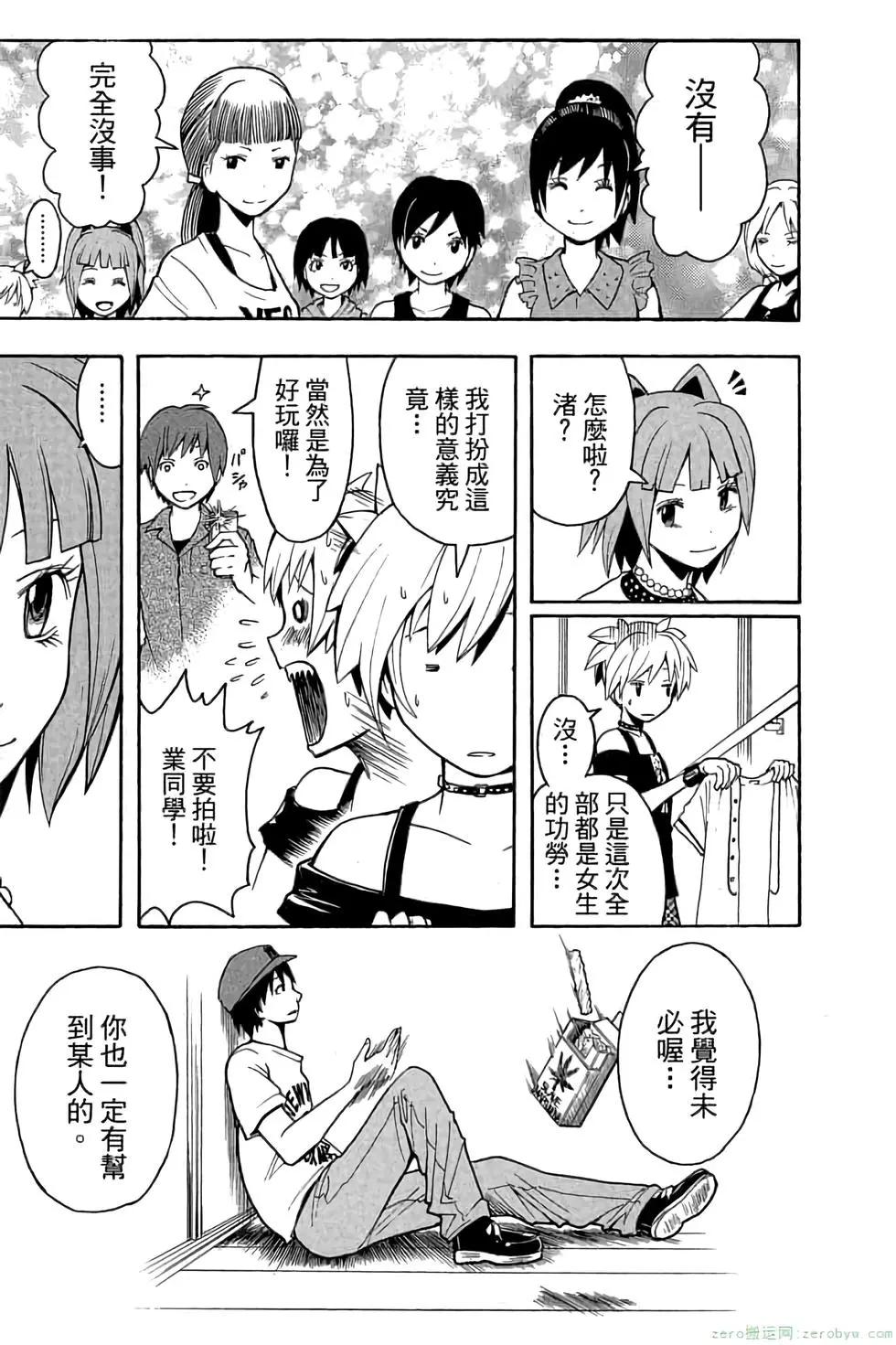 第 104 页