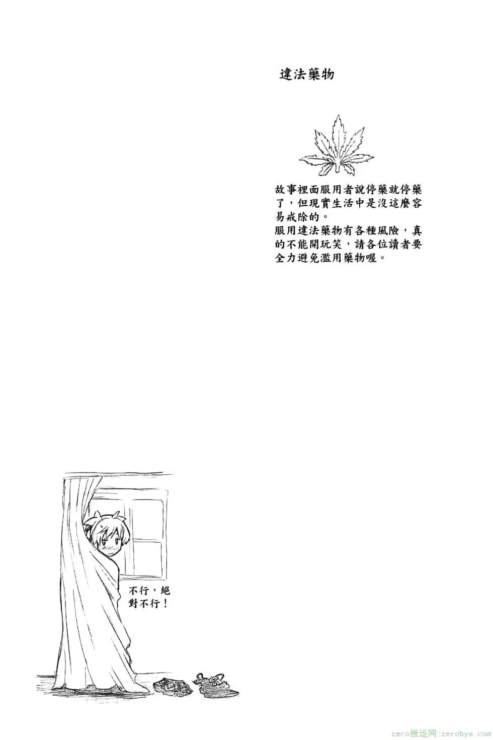 第 105 页