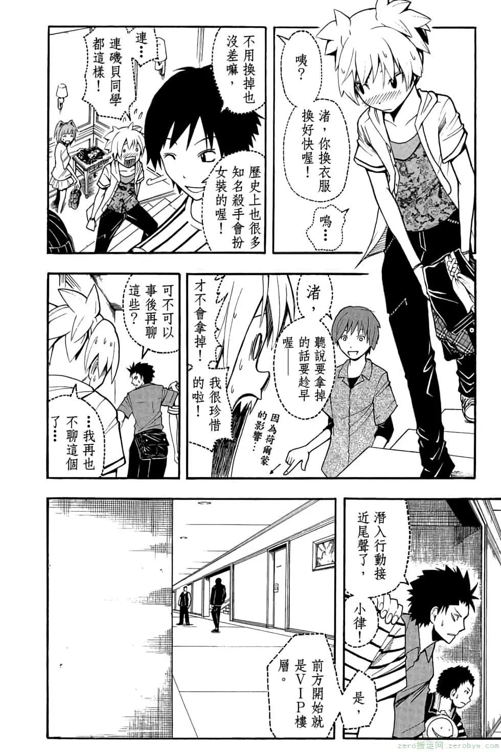 第 107 页