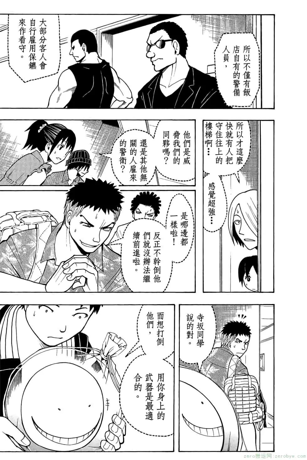 第 108 页