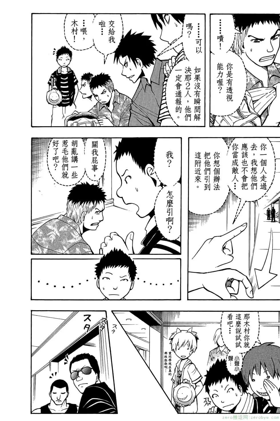第 109 页