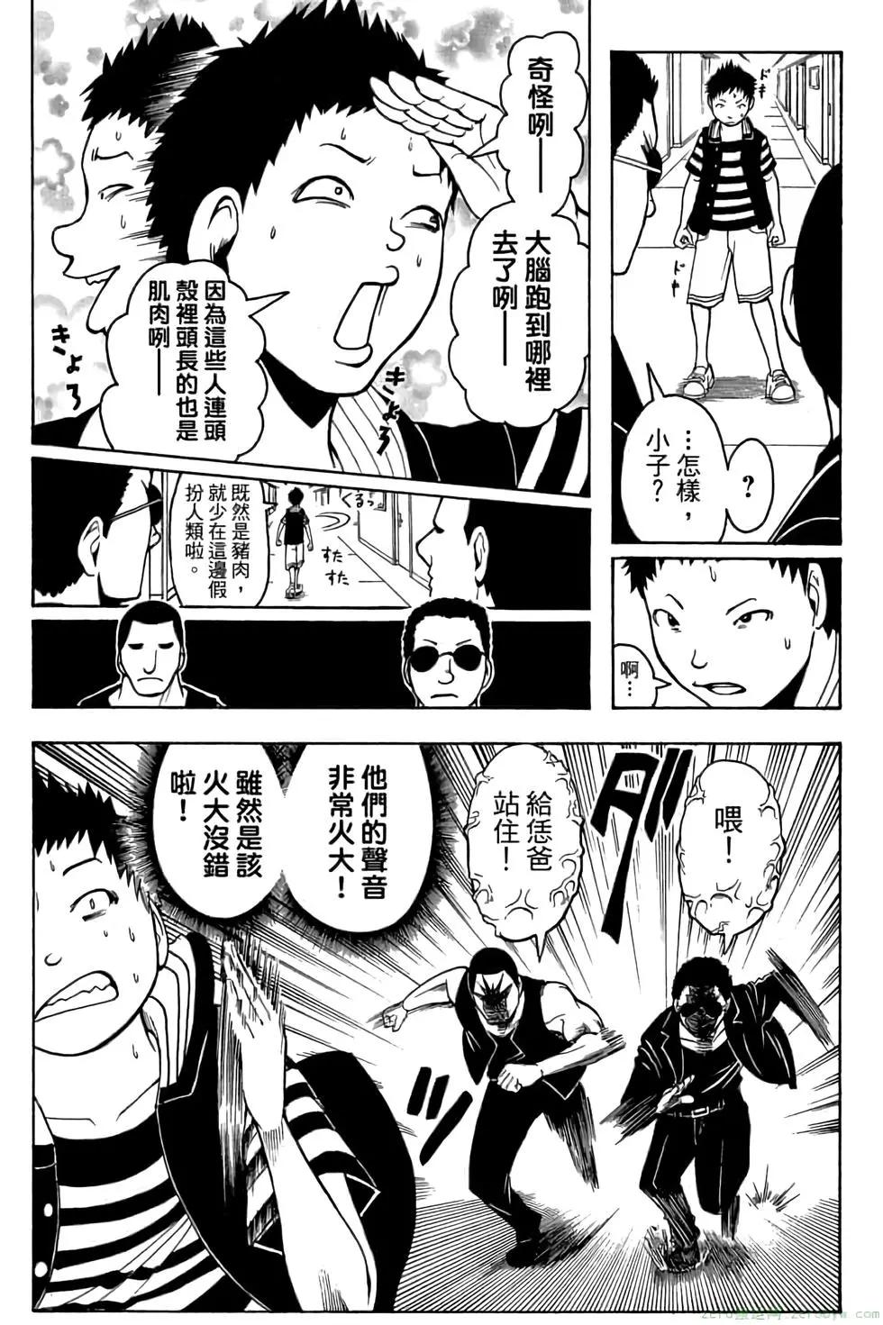 第 110 页