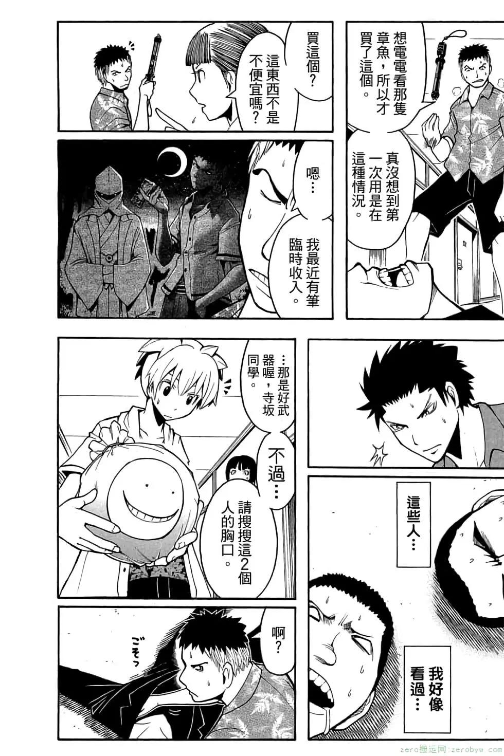 第 113 页