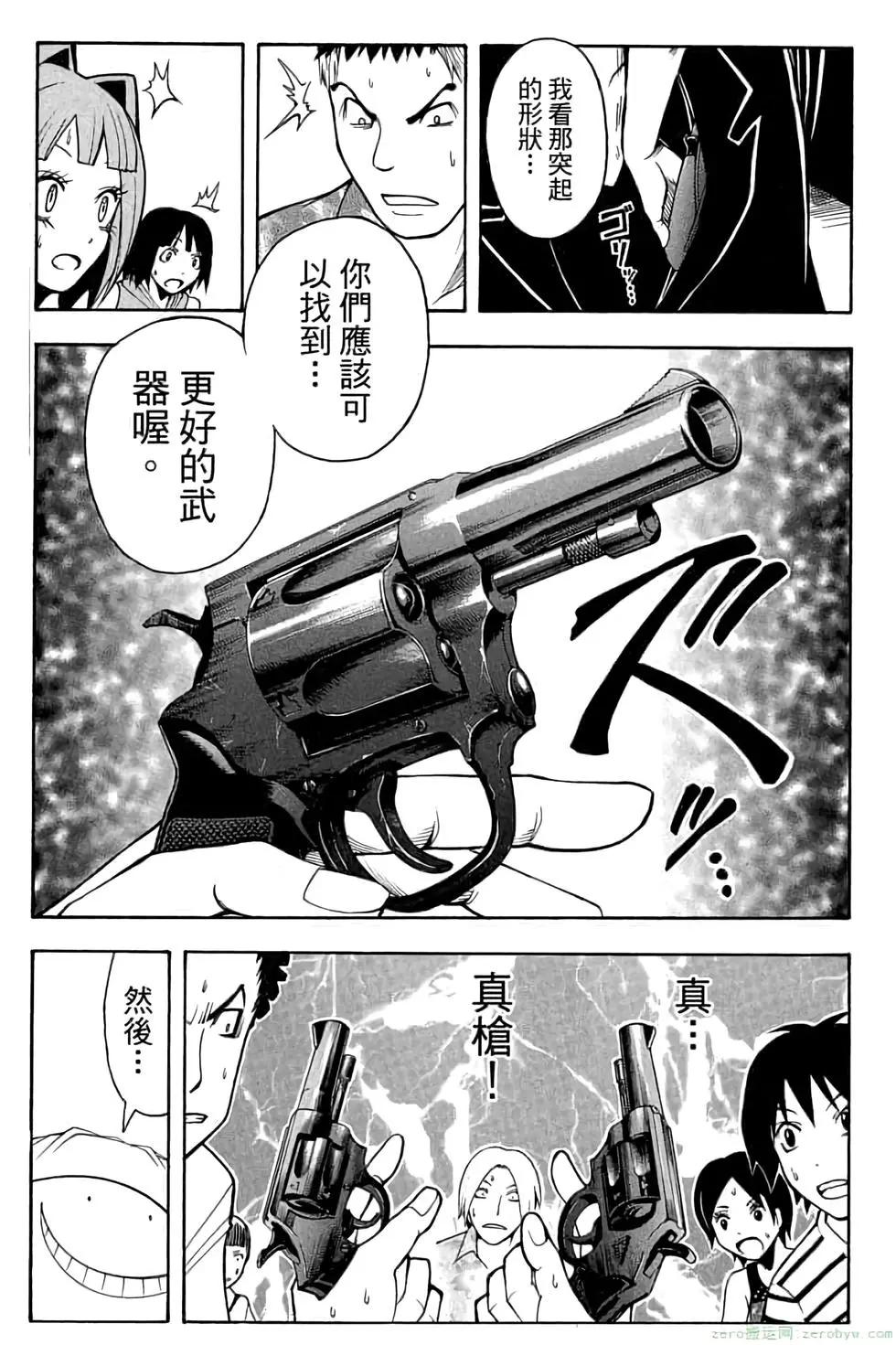 第 114 页