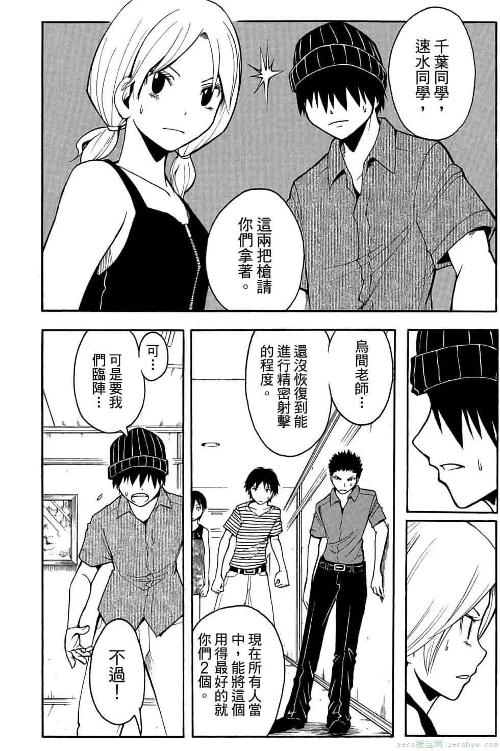 第 115 页