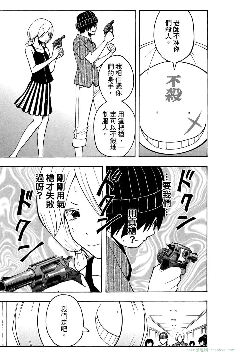 第 116 页
