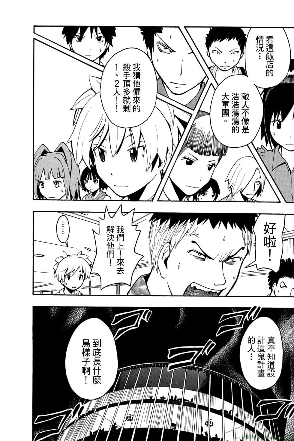 第 117 页