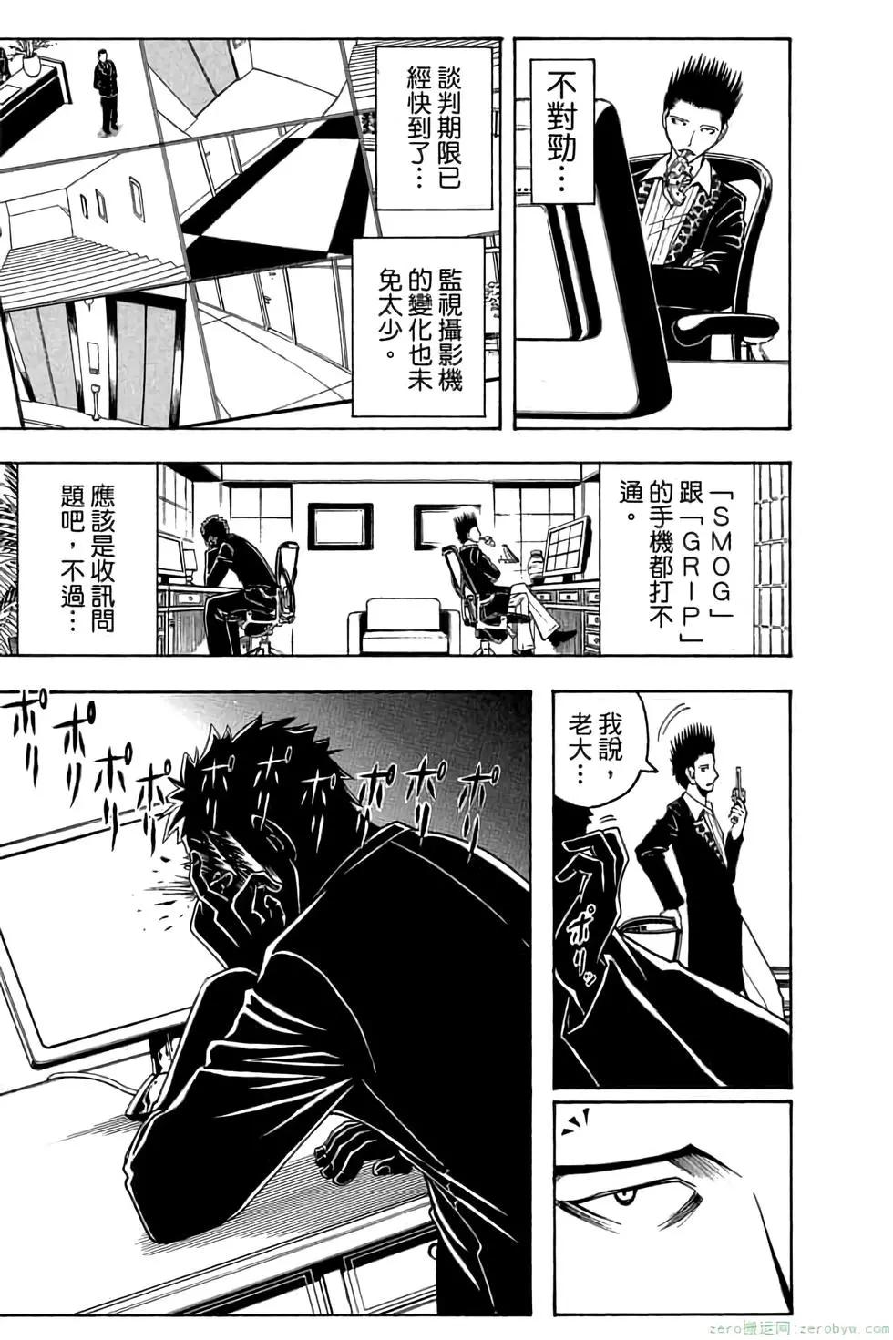 第 118 页