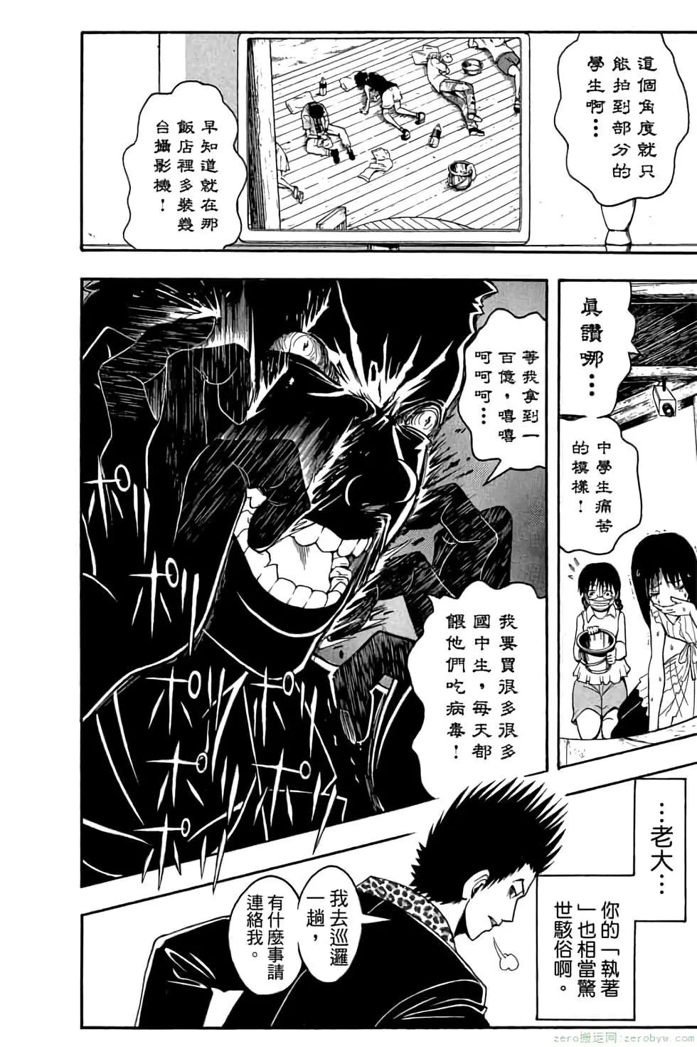 第 119 页