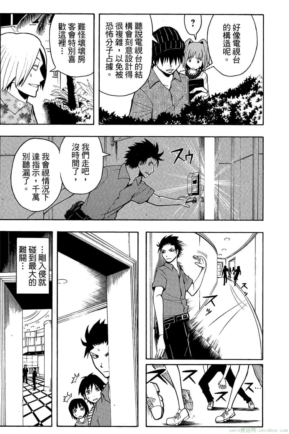 第 12 页