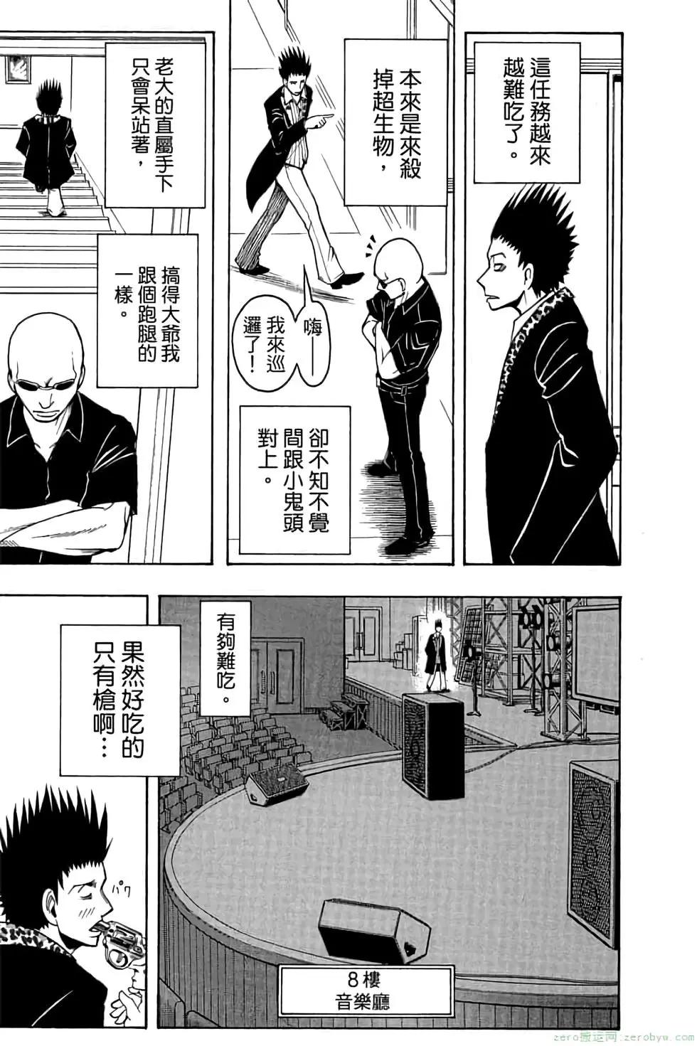 第 120 页
