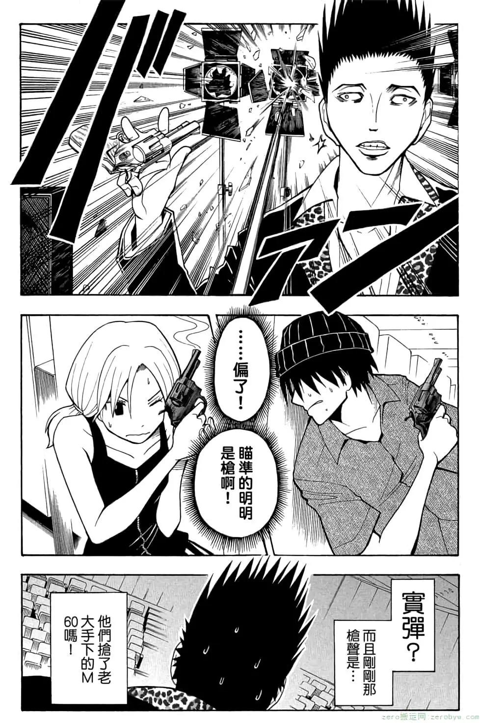第 123 页
