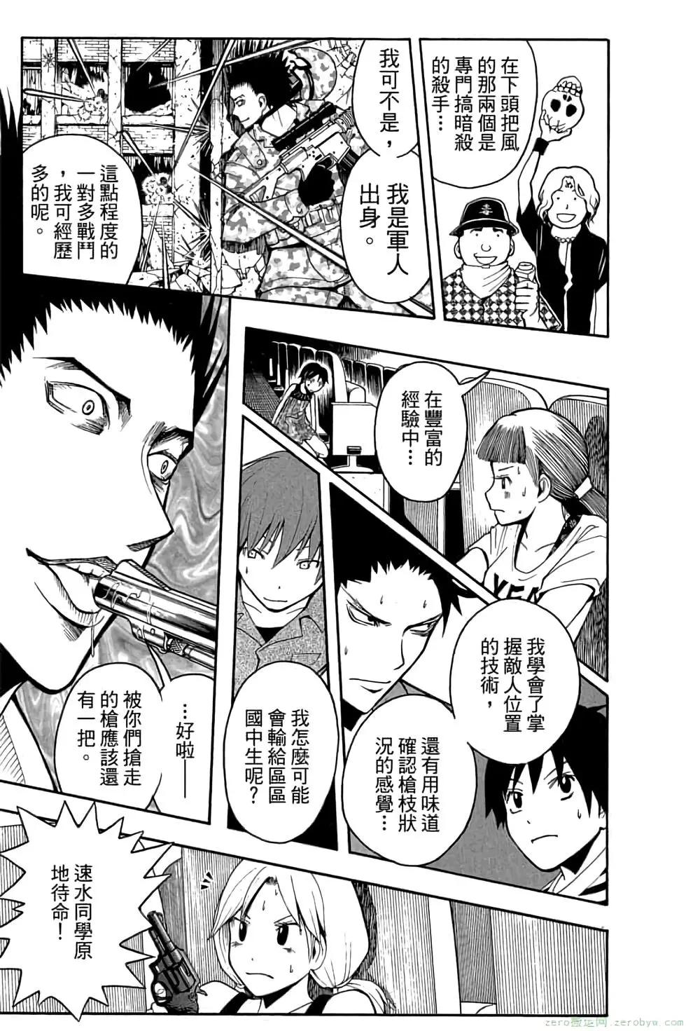 第 128 页