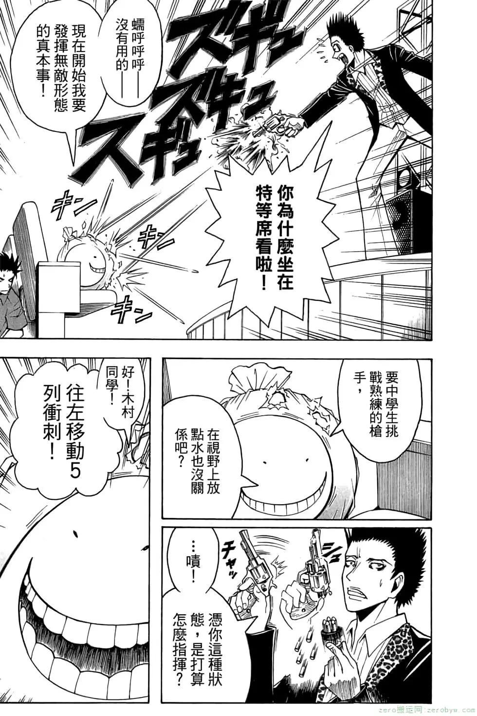 第 130 页