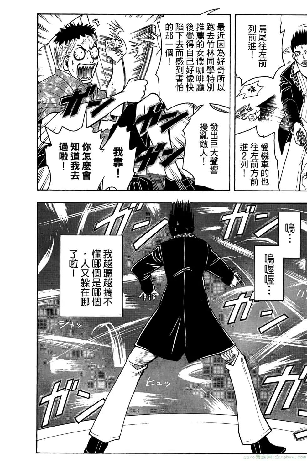 第 133 页