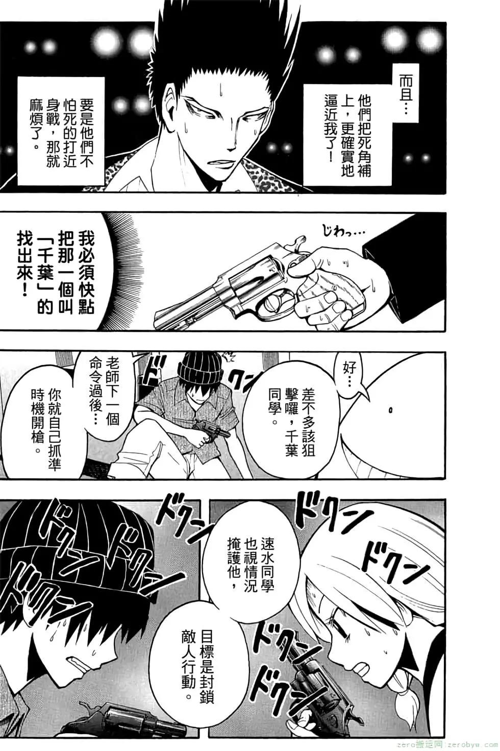 第 134 页