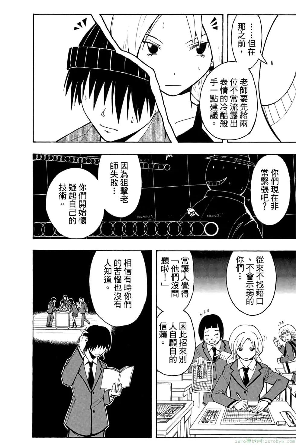 第 135 页