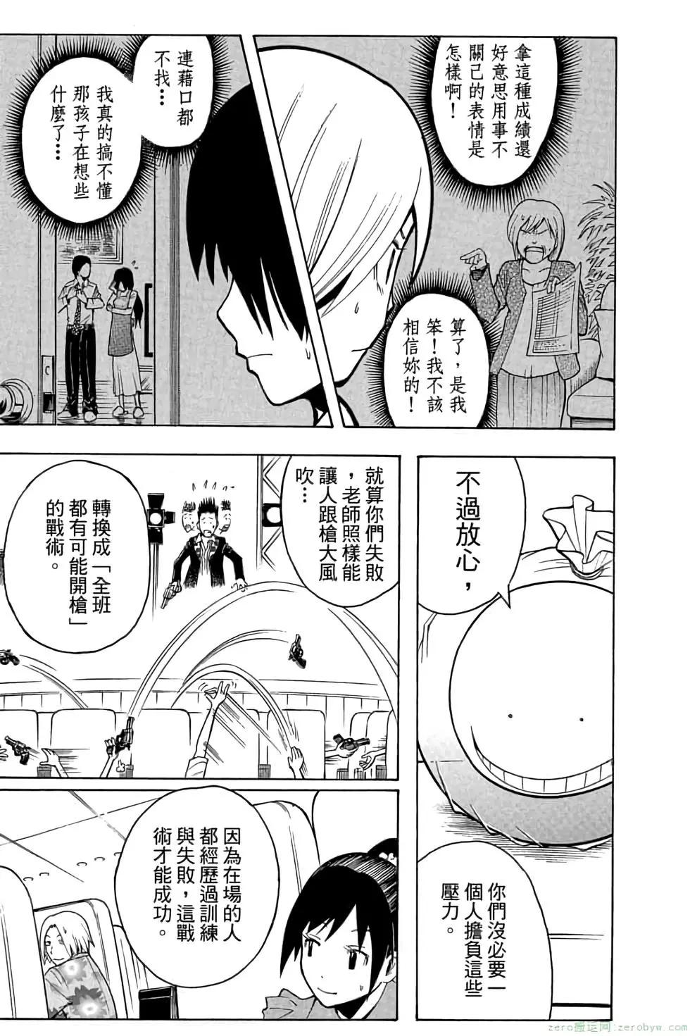 第 136 页