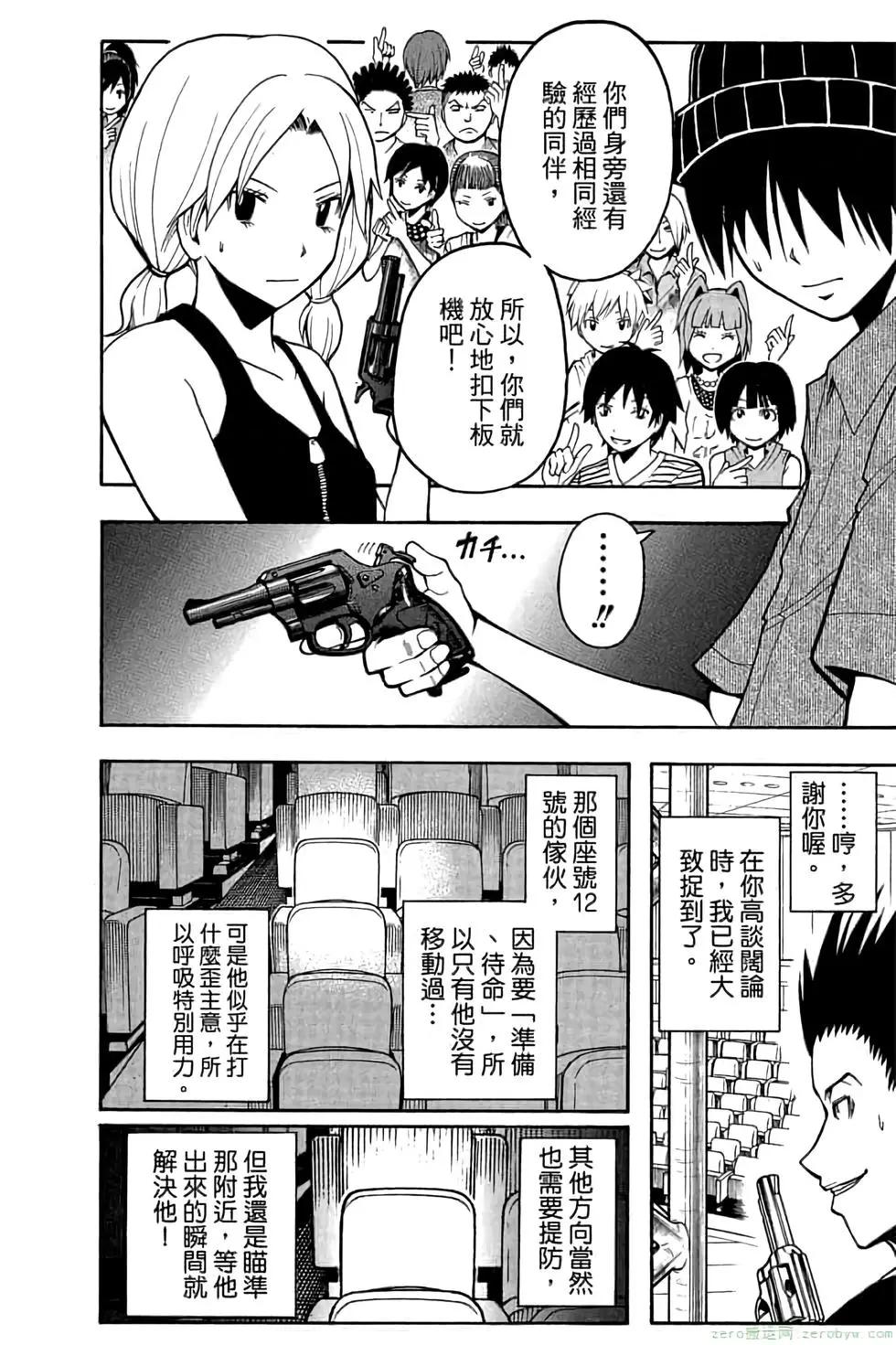 第 137 页