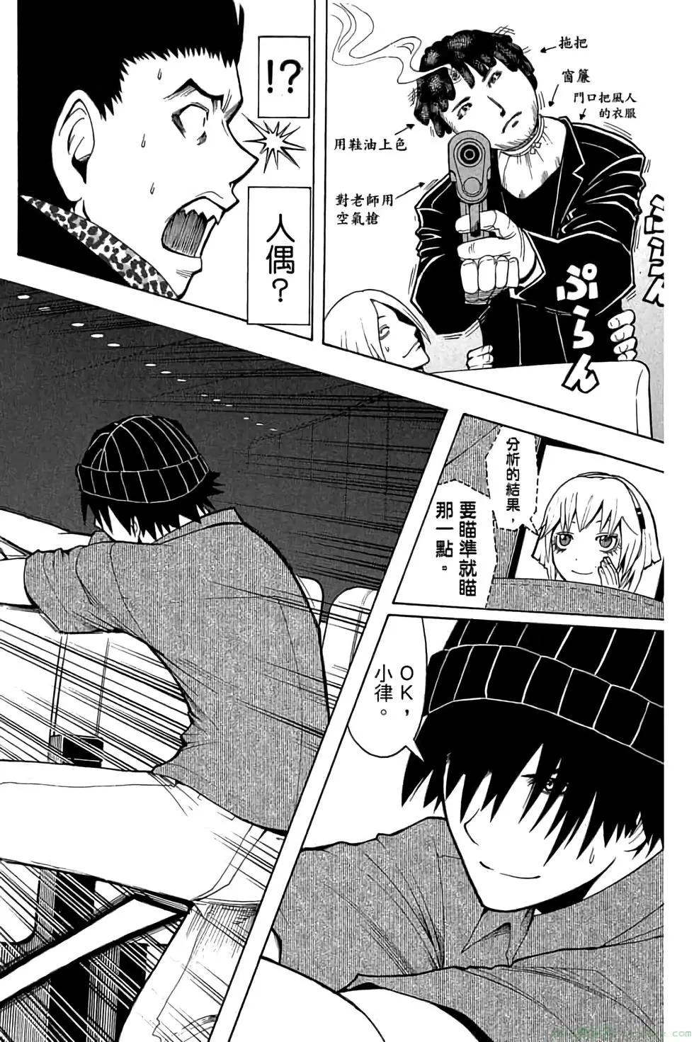 第 139 页