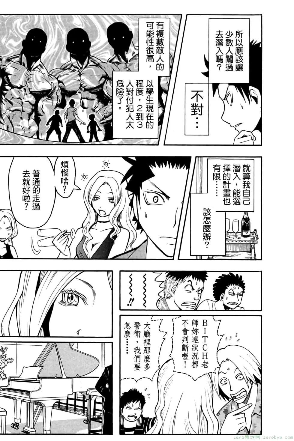 第 14 页