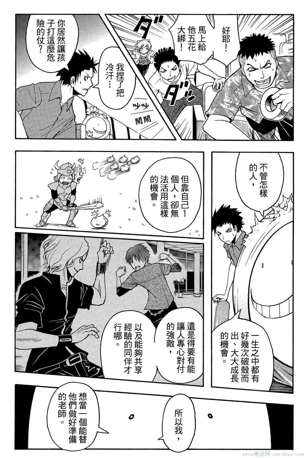 第 143 页