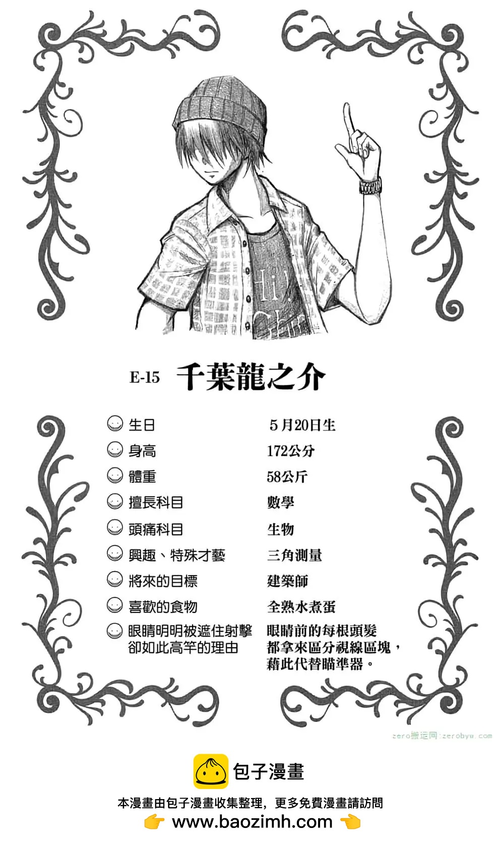 第 145 页