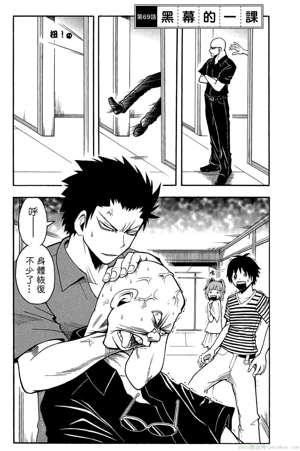 第 146 页