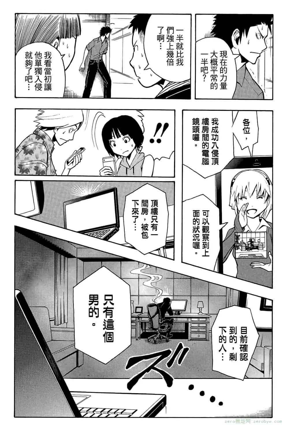 第 147 页