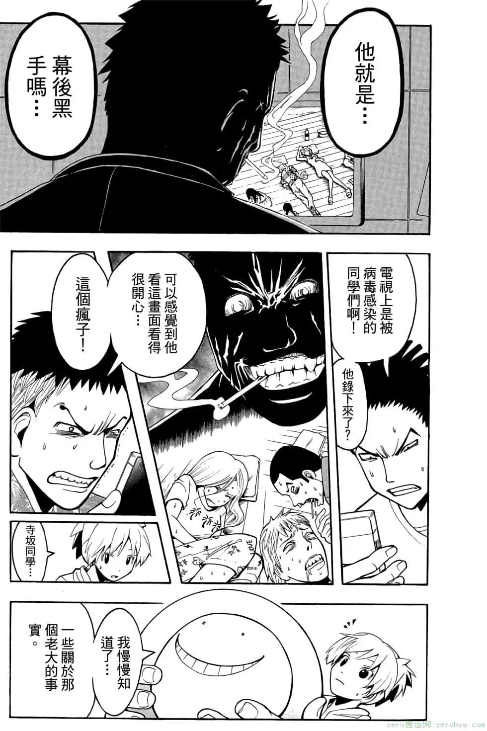 第 148 页