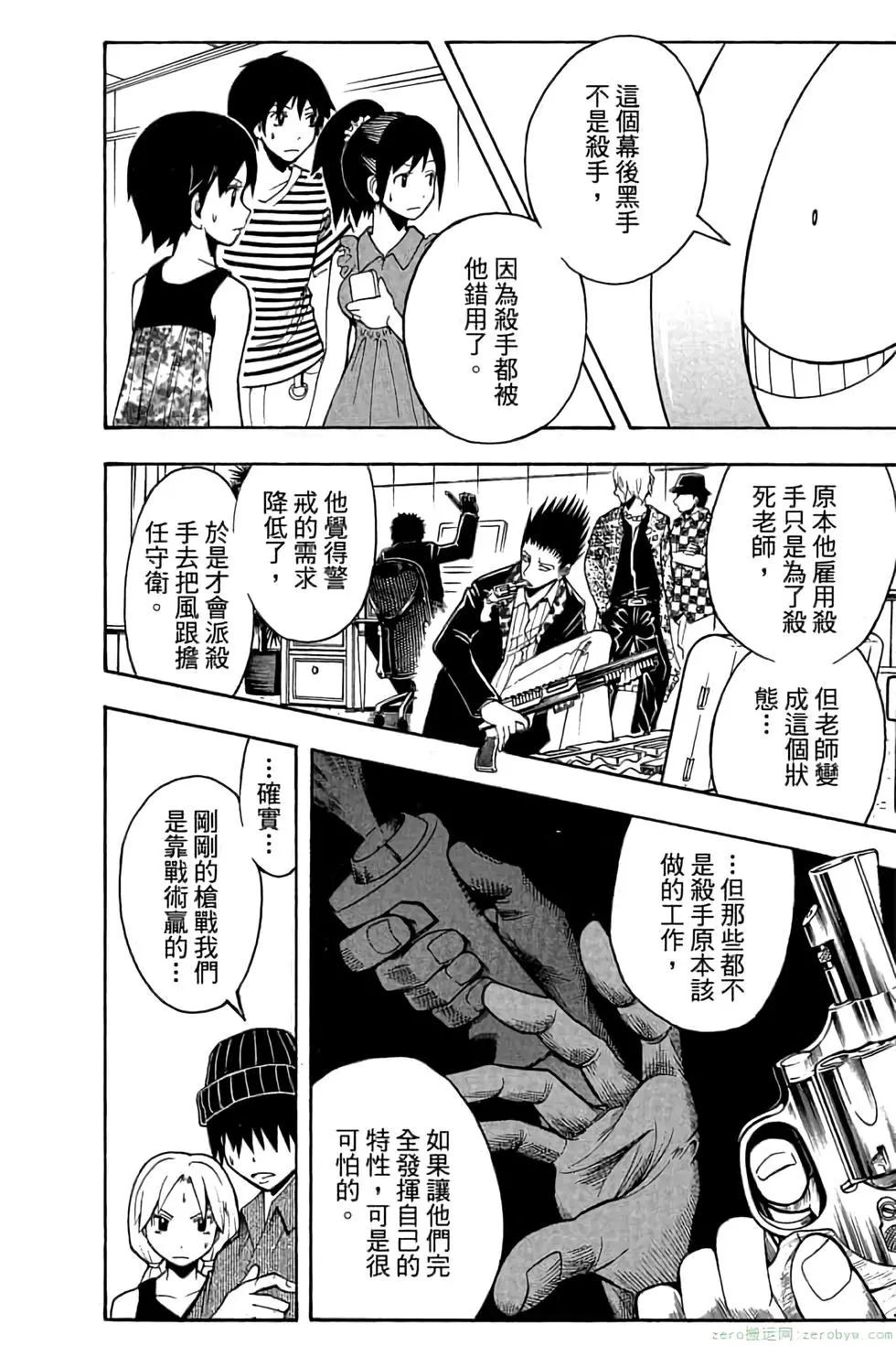 第 149 页