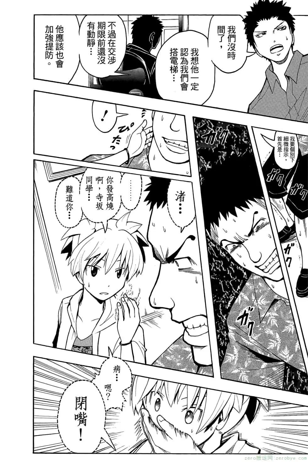 第 151 页