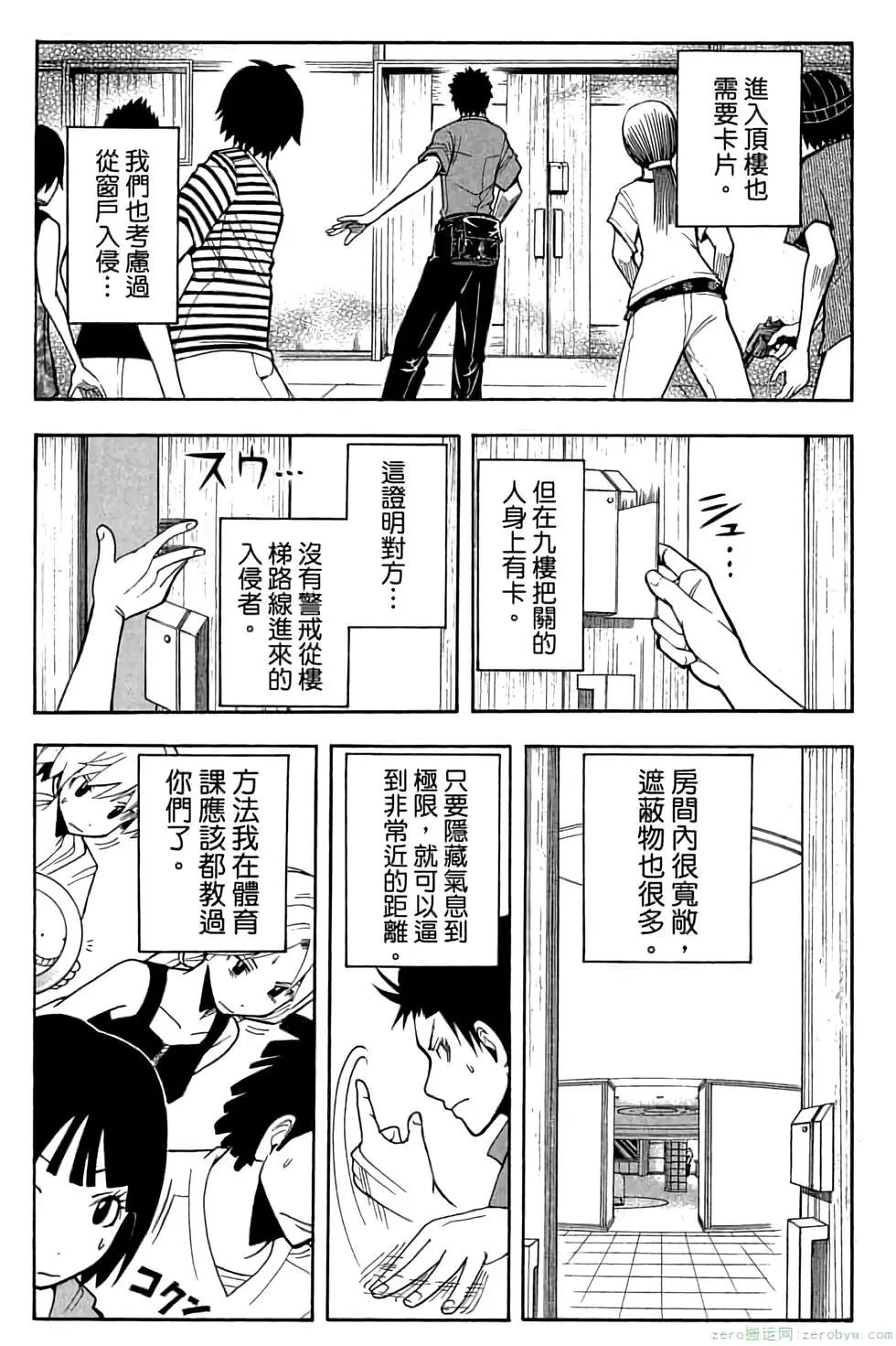 第 154 页