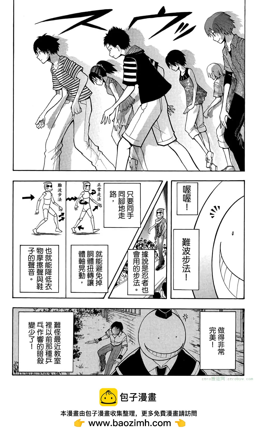 第 155 页