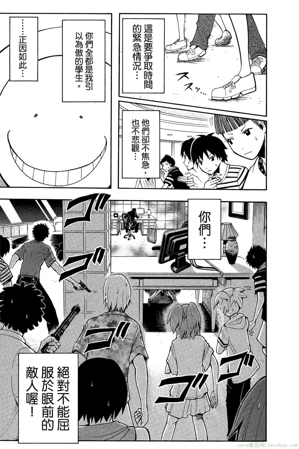 第 156 页