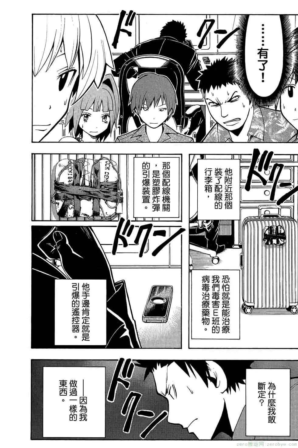 第 157 页