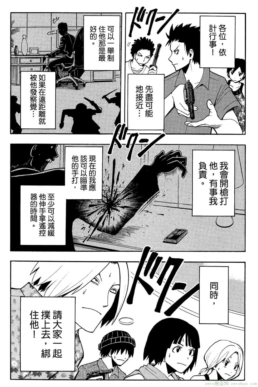 第 158 页