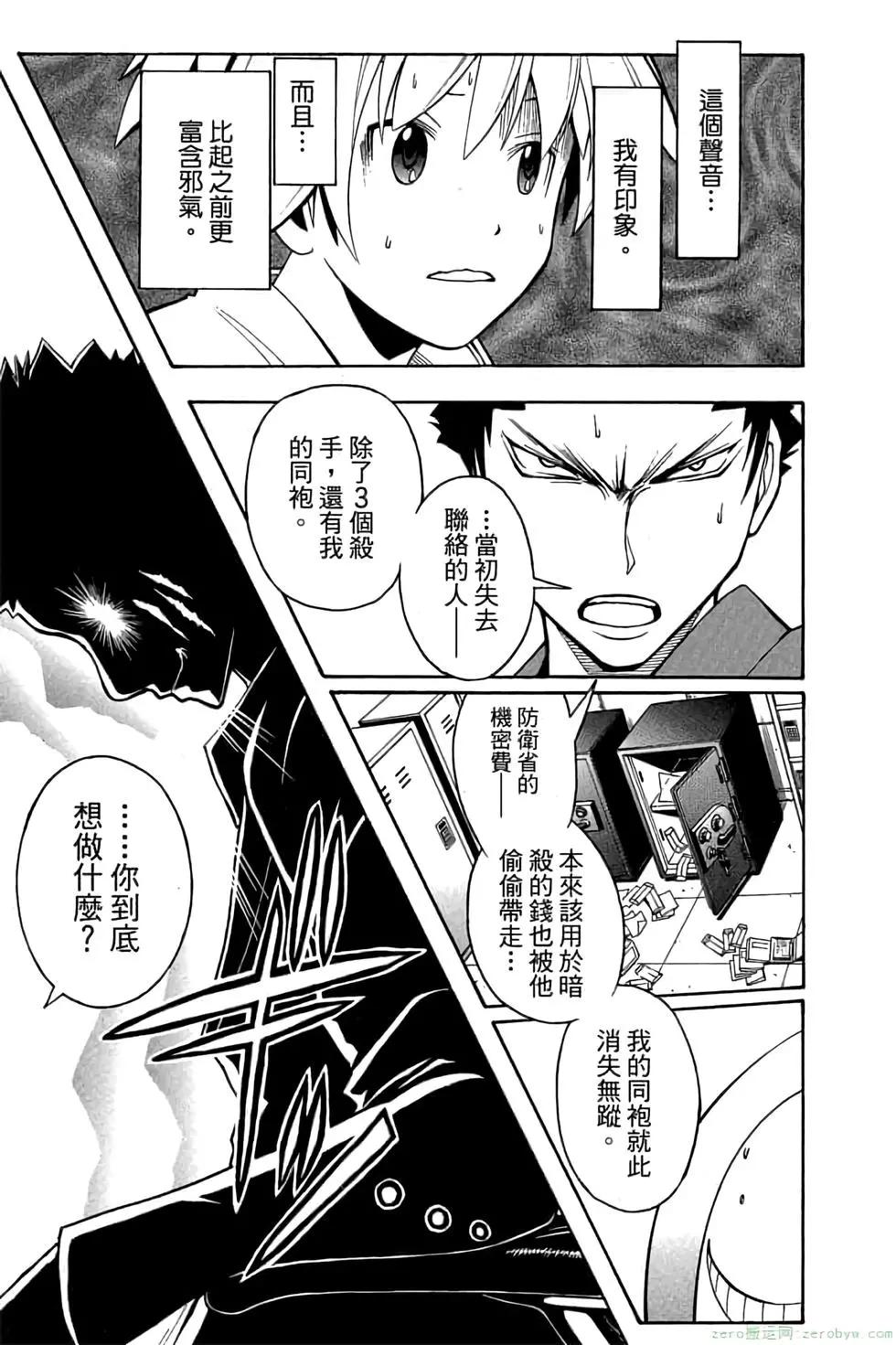 第 162 页
