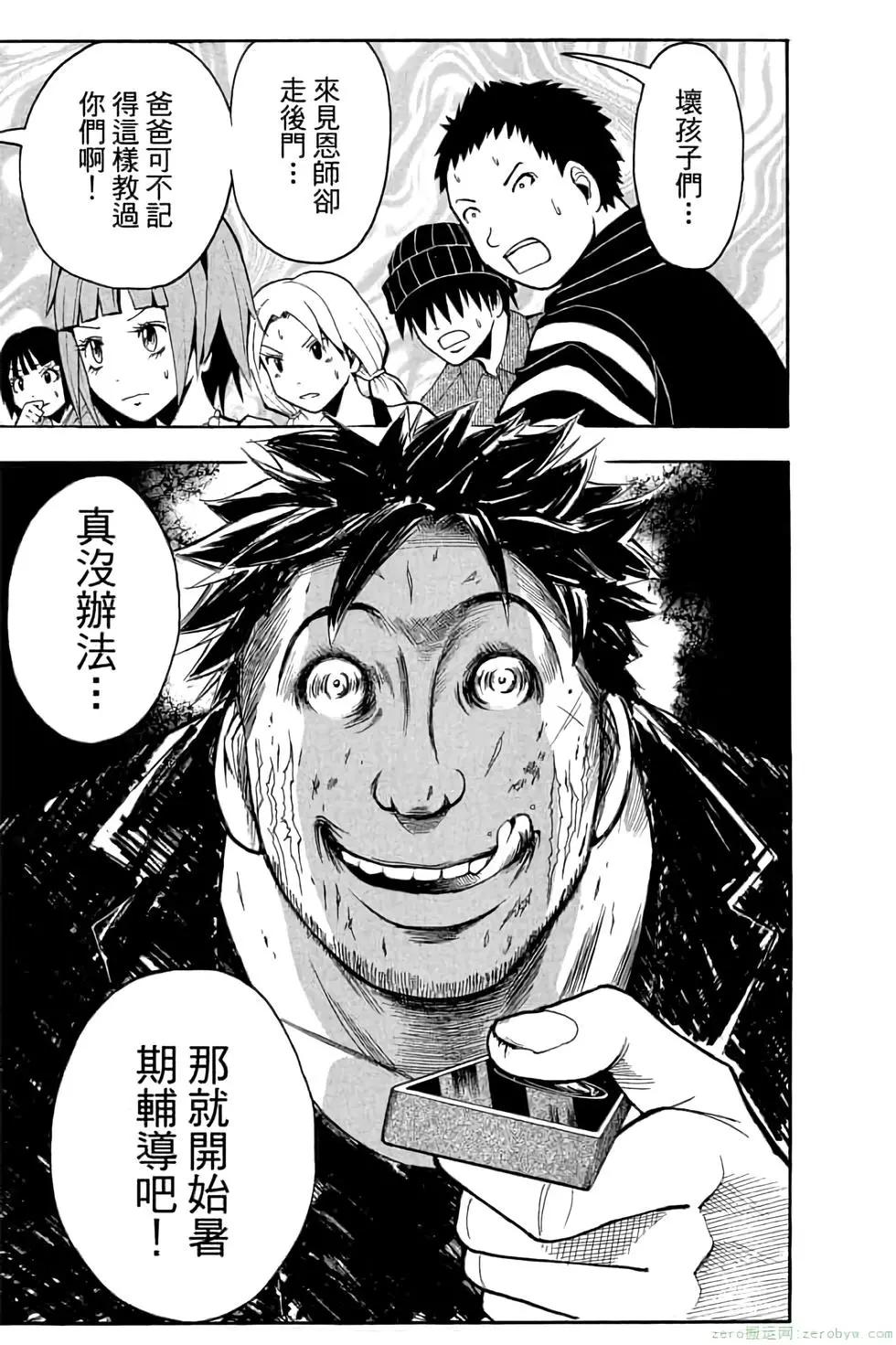 第 164 页