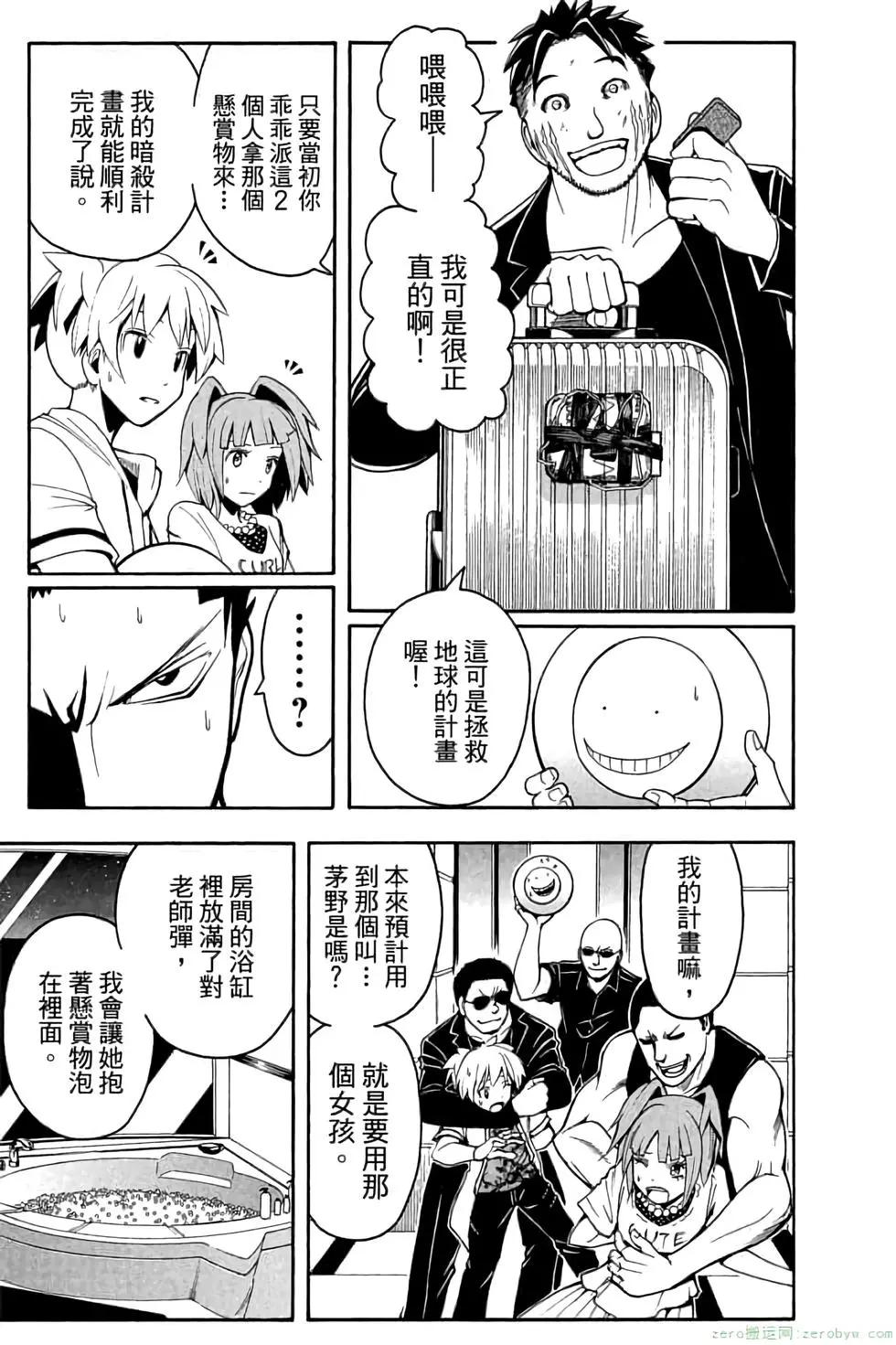 第 168 页