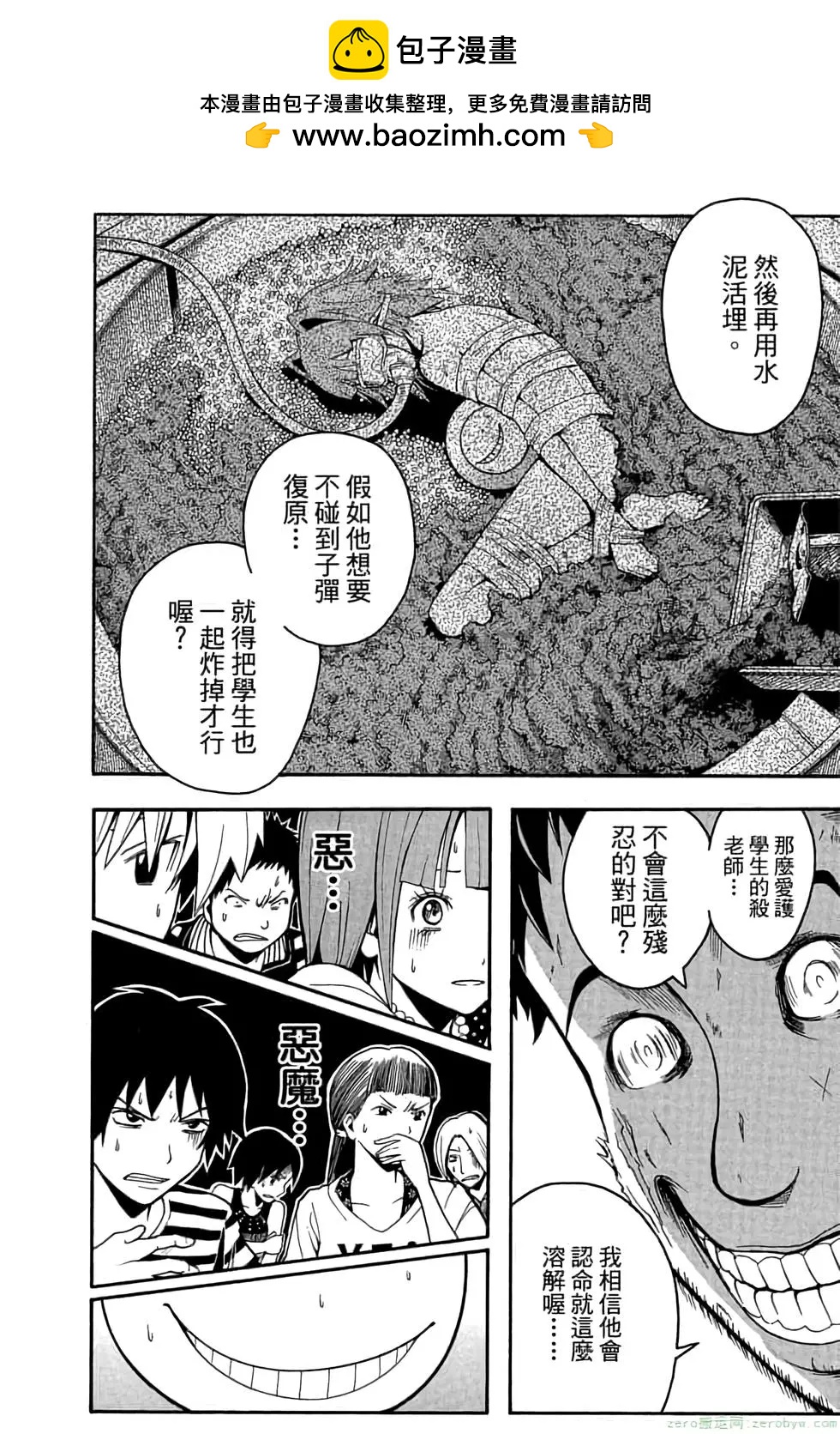 第 169 页