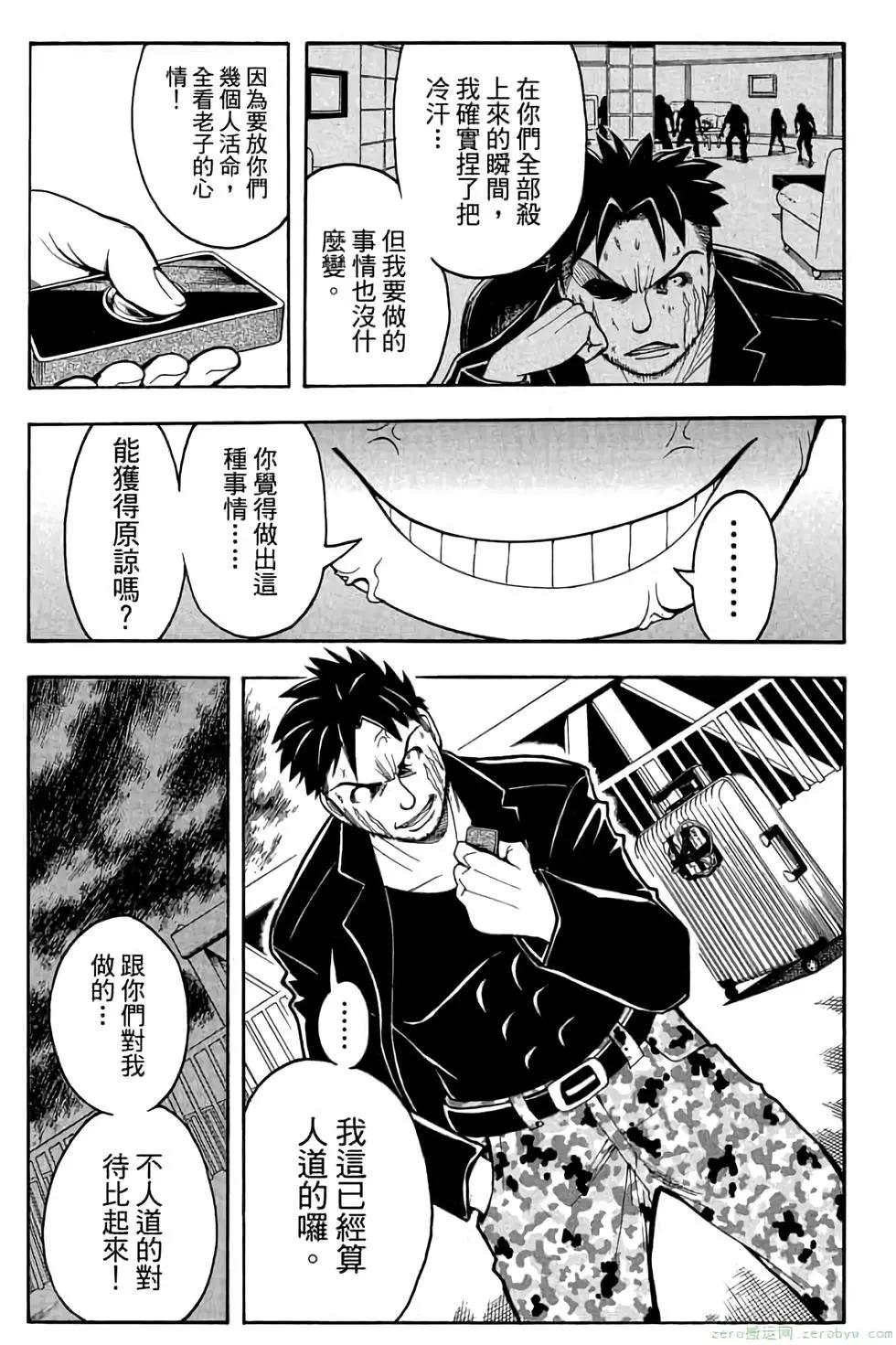 第 170 页