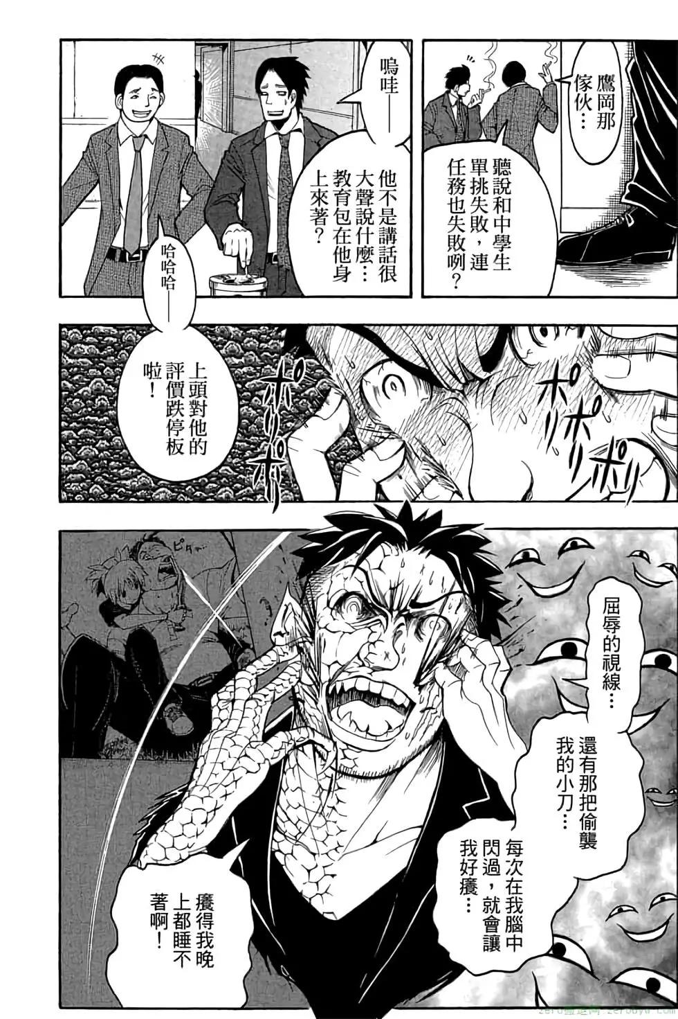 第 171 页