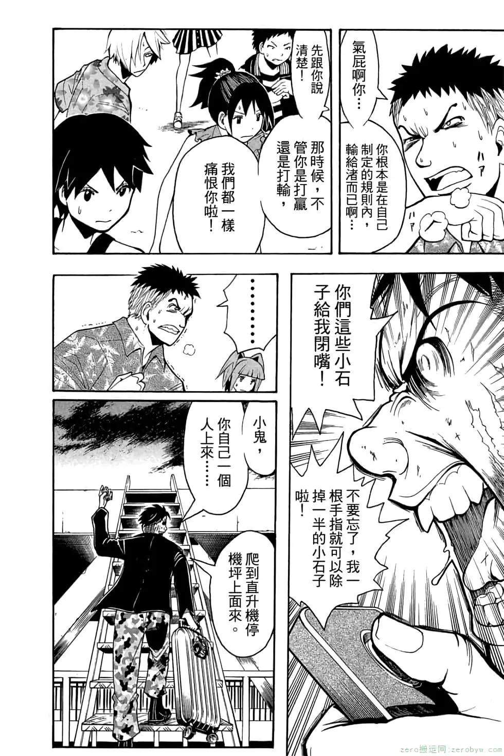 第 173 页